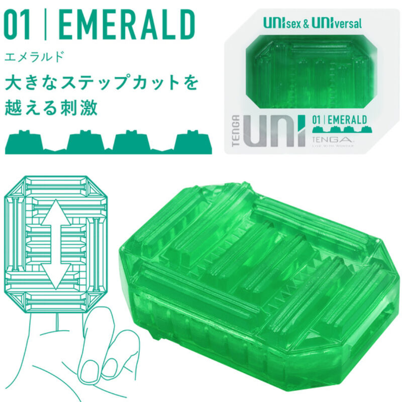 Tenga Uni Emerald