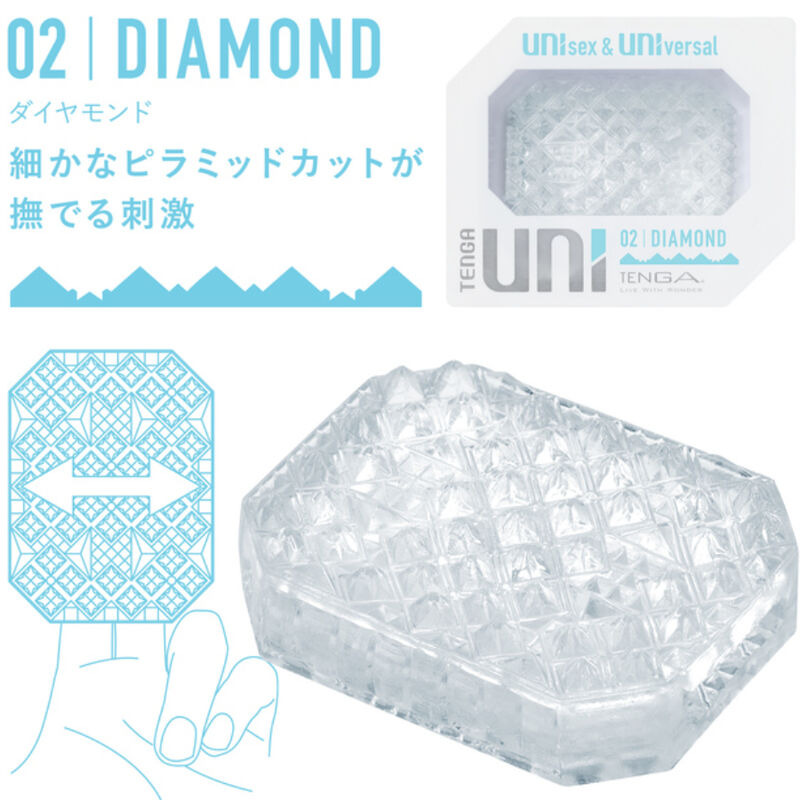 Tenga Uni Diamond