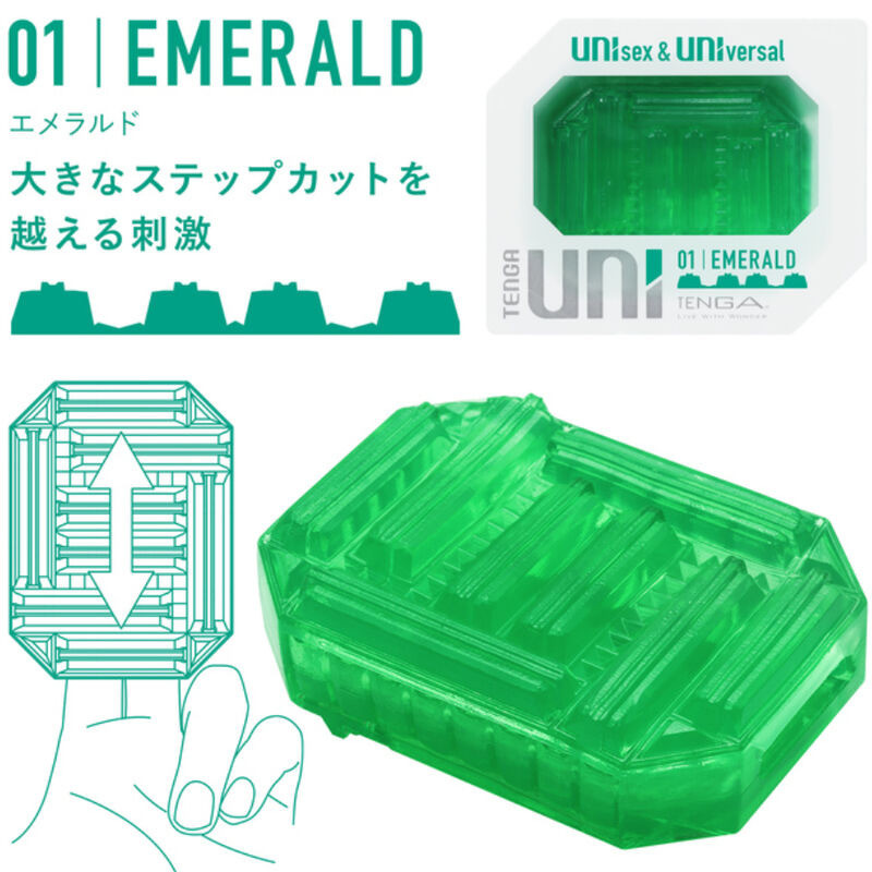 Tenga Uni Variety Pack